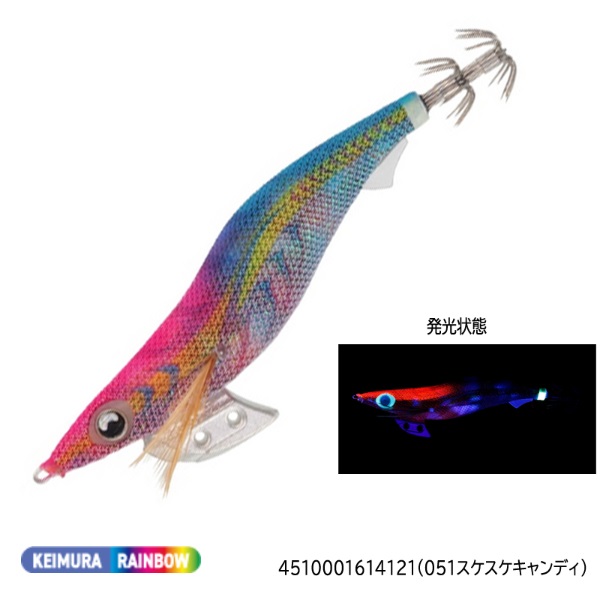 エギ王K 2.5(051スケスケキャンディ)
